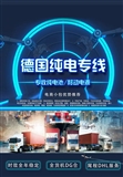 纯电小包
