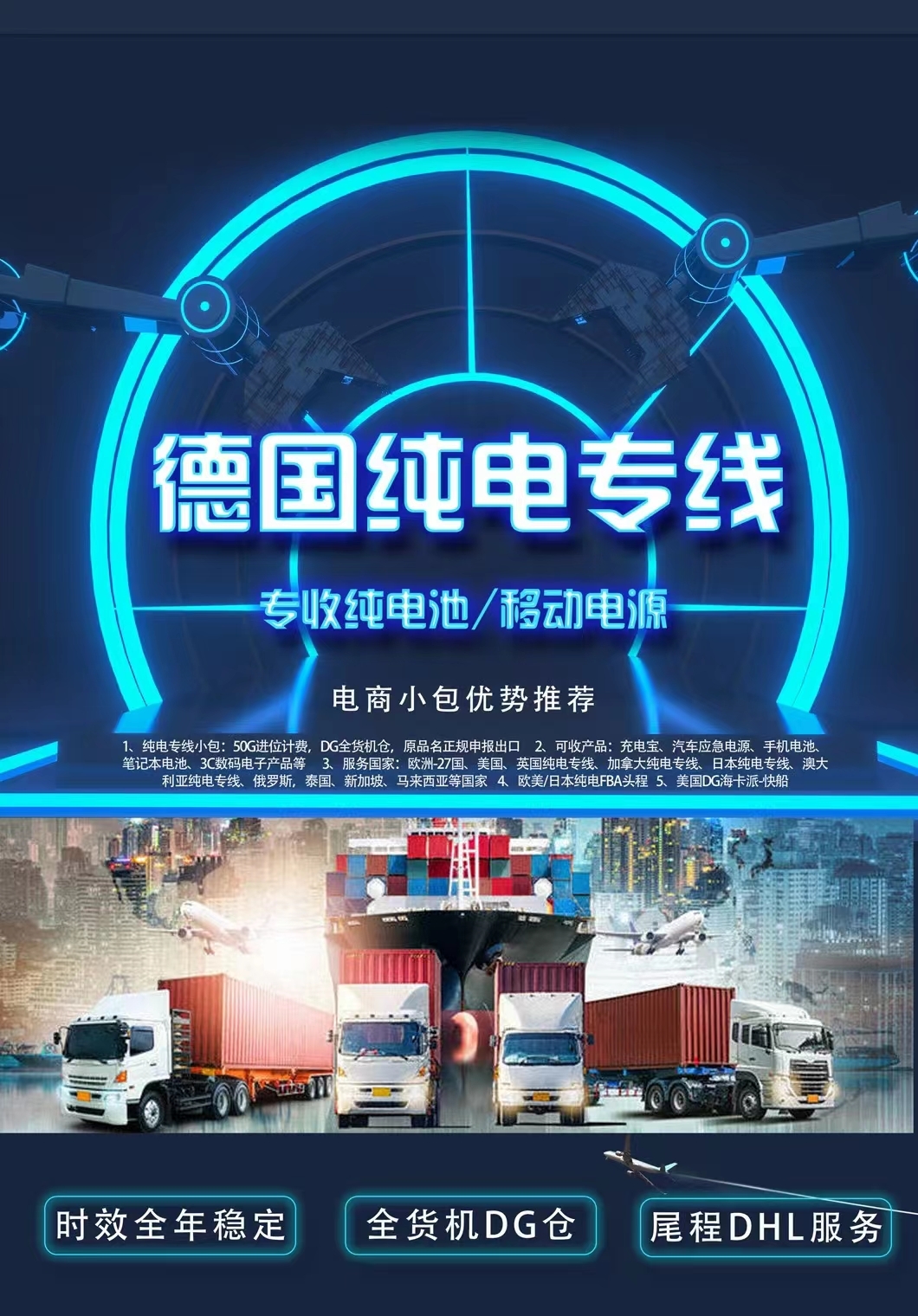 纯电小包
